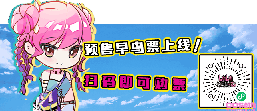 威海漫展|7月30日，CGJ动漫游戏嘉年华七周年，超人气嘉宾云集！悠悠球琛总亮相！(图2)