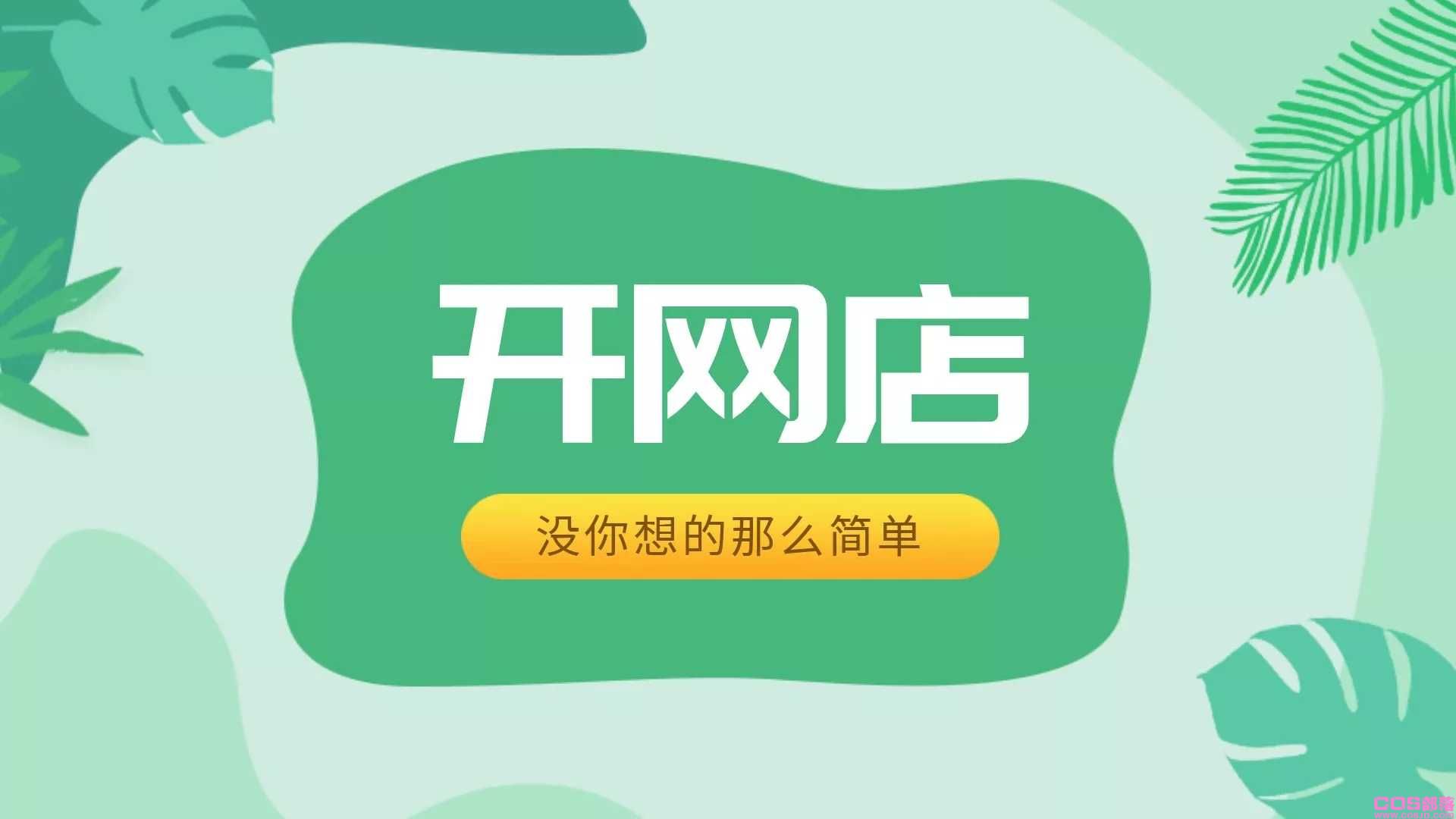 如今生活压力这么大，什么样的副业成本低有利可图呢？那就自媒体吧！(图9)