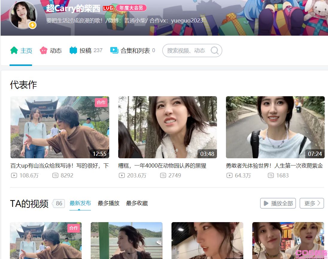 看到长得很像“日本女演员”的网红是一种怎样的体验？(图2)