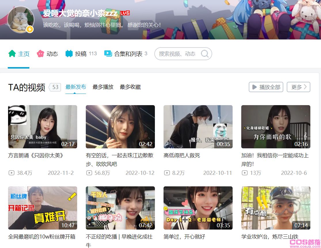 看到长得很像“日本女演员”的网红是一种怎样的体验？(图3)