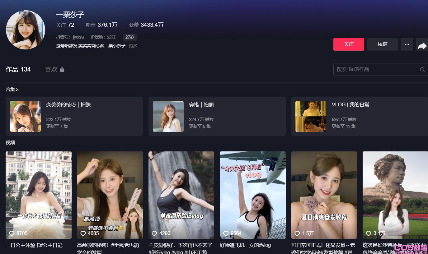 看到长得很像“日本女演员”的网红是一种怎样的体验？(图4)