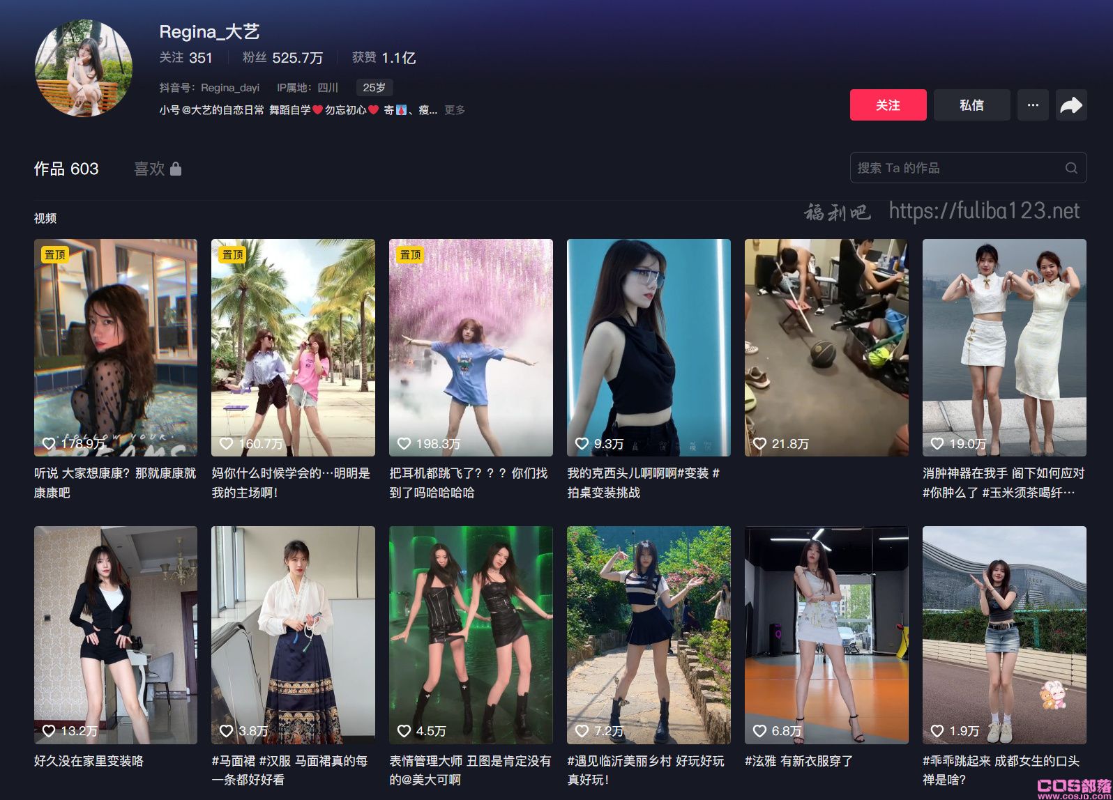 看到长得很像“日本女演员”的网红是一种怎样的体验？(图5)