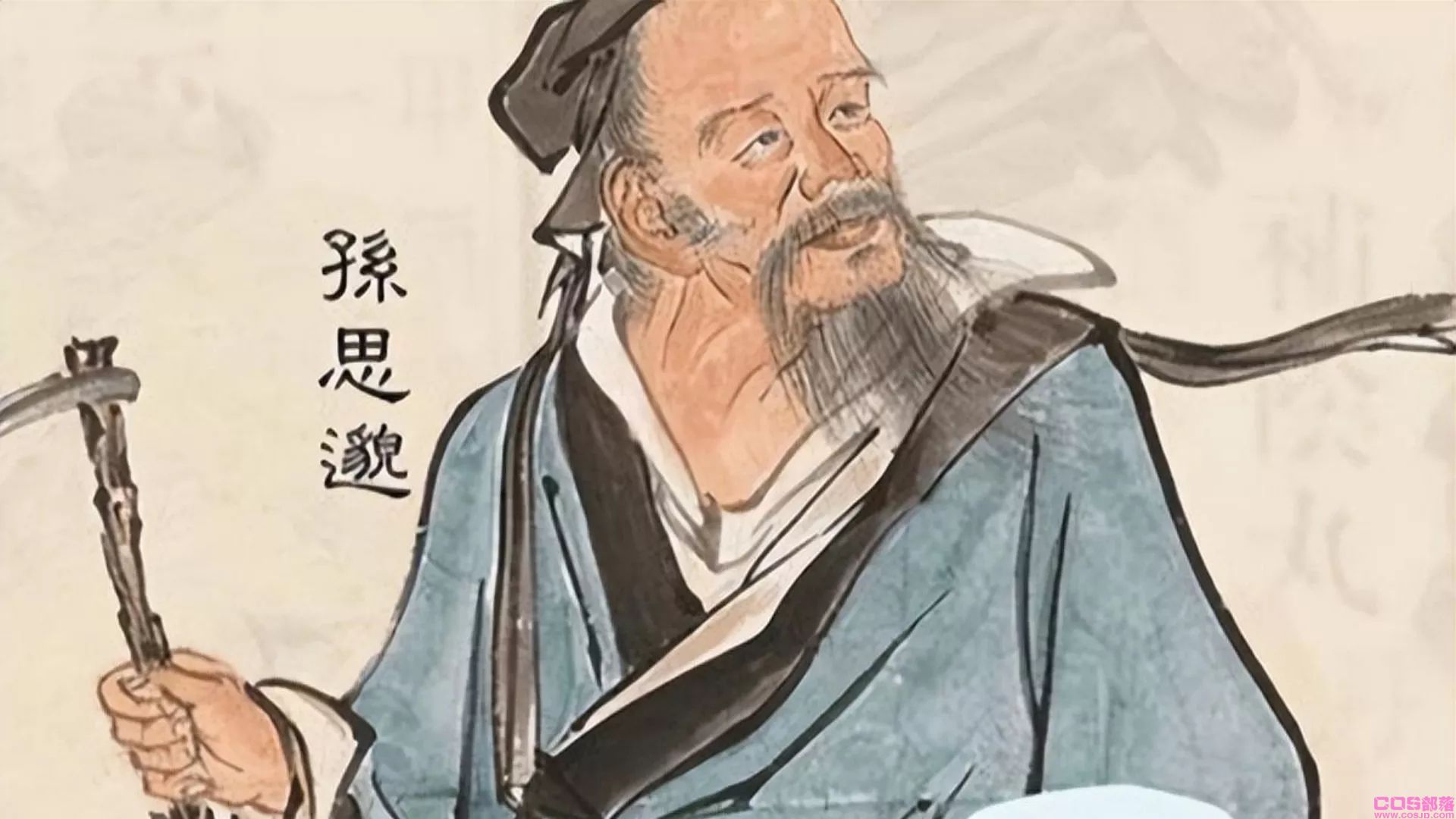 药王孙思邈流传下来的养生六字诀(图4)