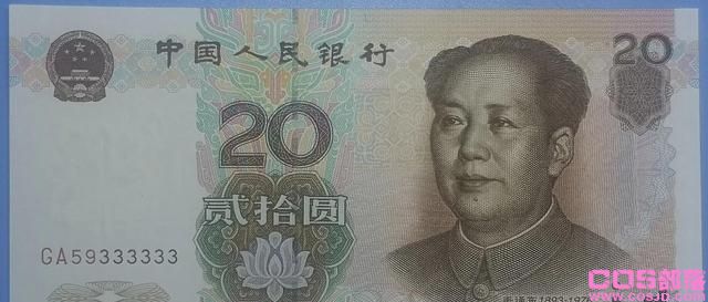 纸币中豹子号、狮子号、老虎号，大象号、恐龙号、麒麟号都啥意思(图4)