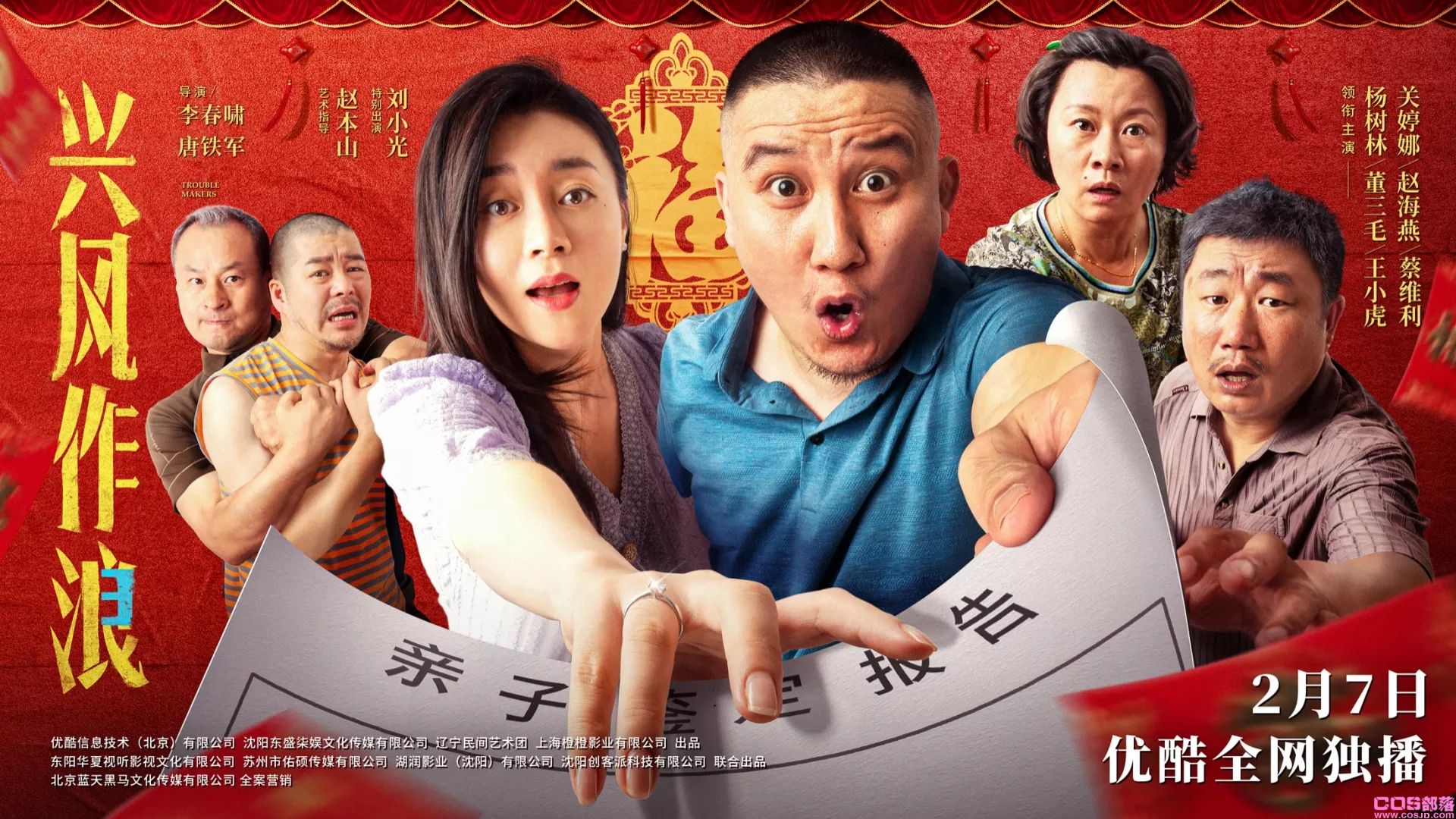 侯桂芬你是个狠人什么梗？ 侯桂芬为何突然爆红(图3)