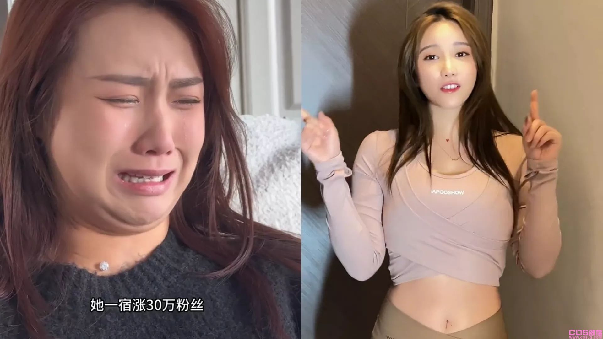 广东细康鱼蛋VS东北粗粮董赤赤，热辣终极之战(图2)