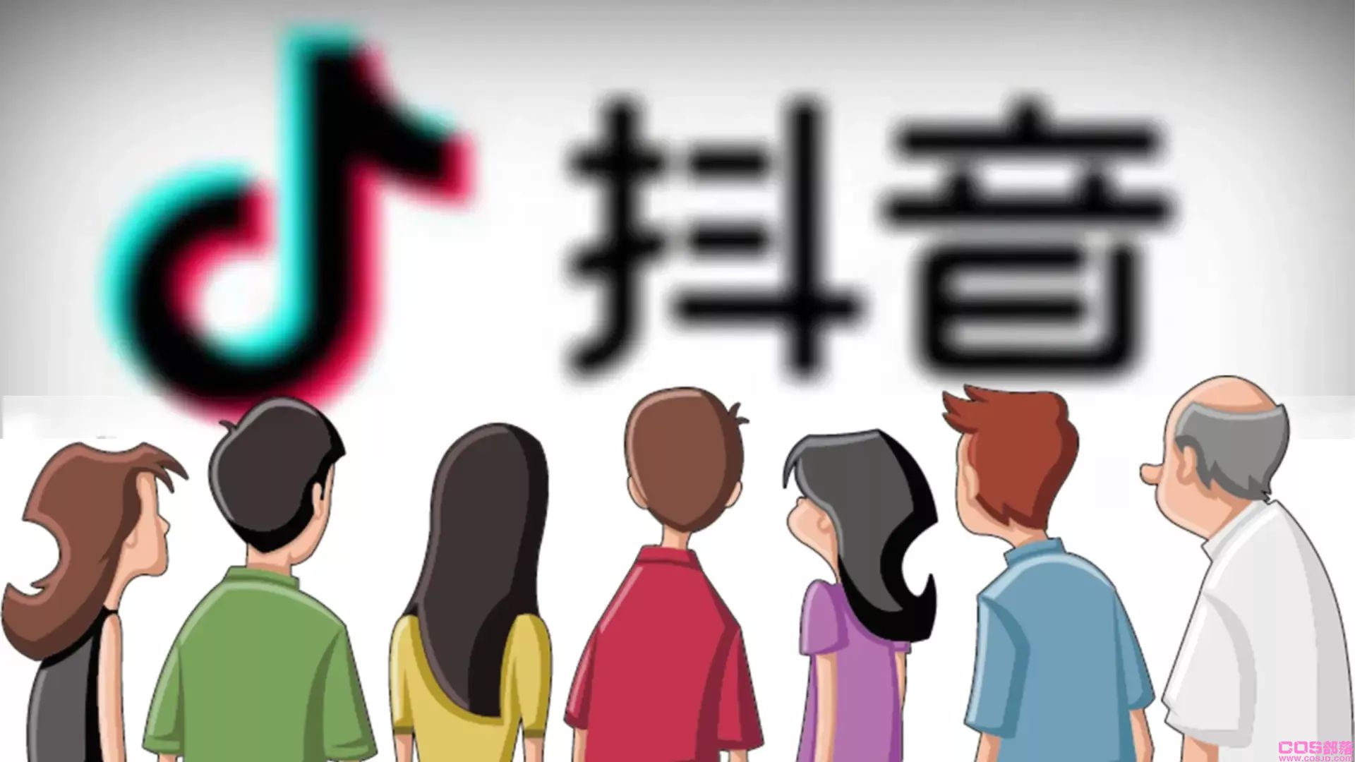 抖音中视频计划，能不能实现财富自由(图6)